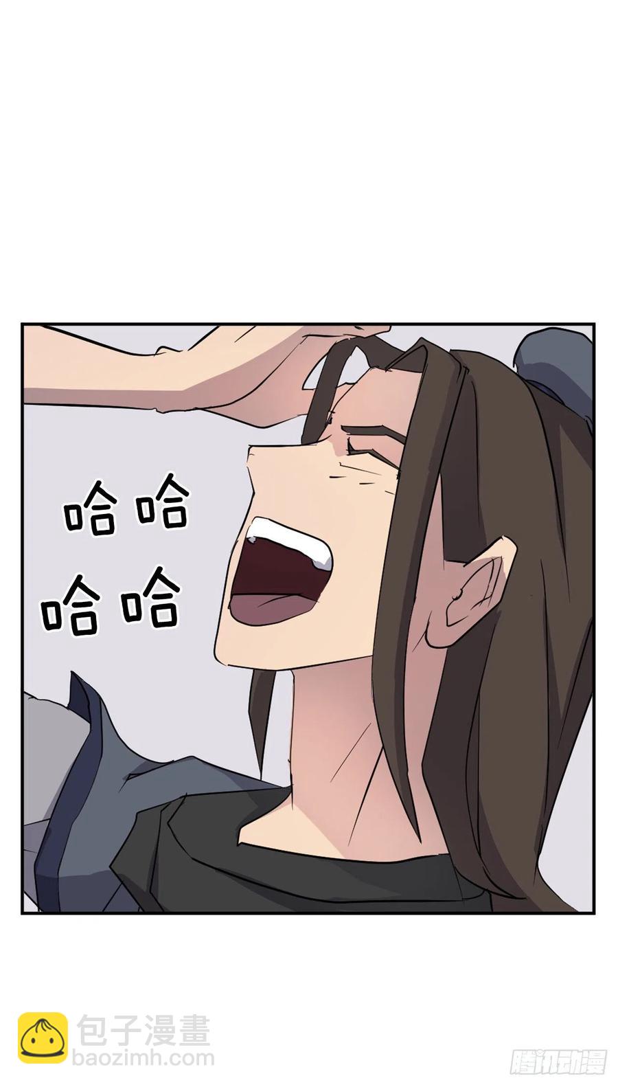 59.回追云庄41