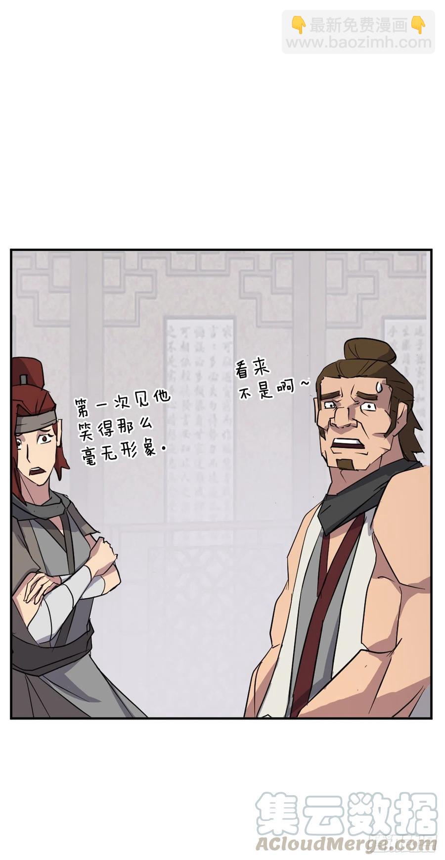 59.回追云庄42