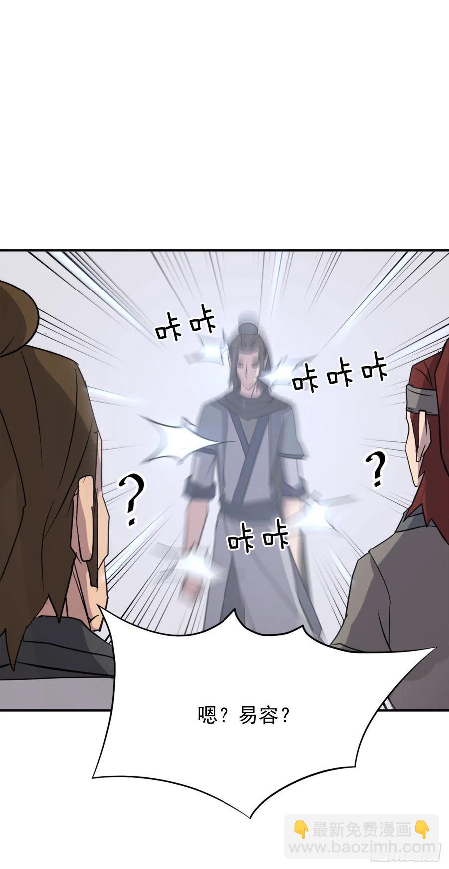 59.回追云庄43