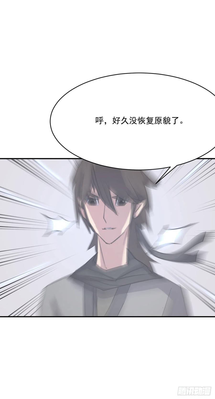 59.回追云庄44