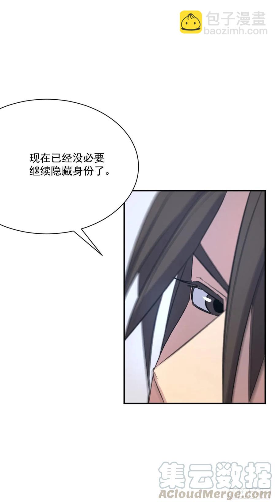 59.回追云庄45