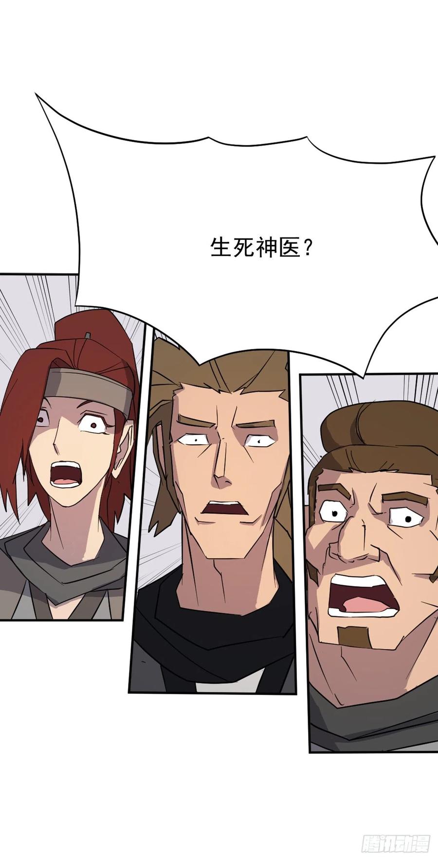 59.回追云庄63