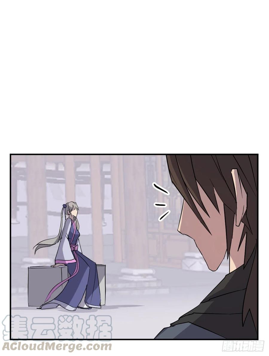 59.回追云庄70