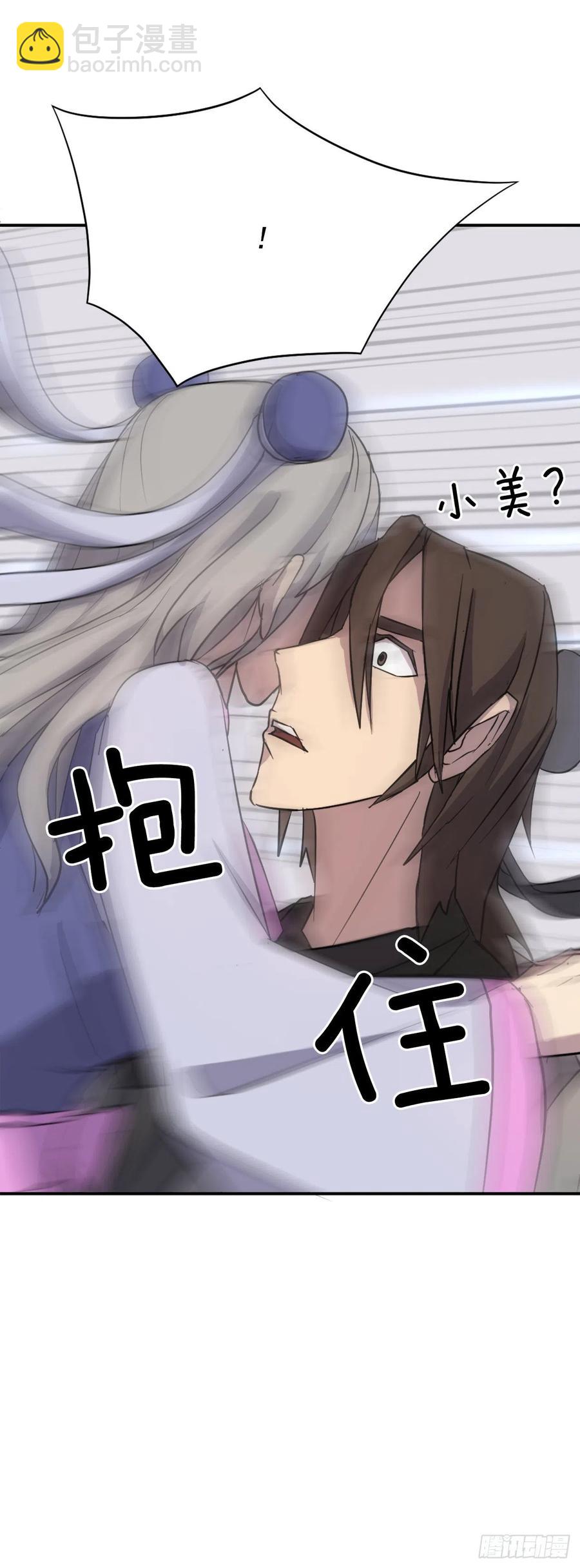 59.回追云庄74