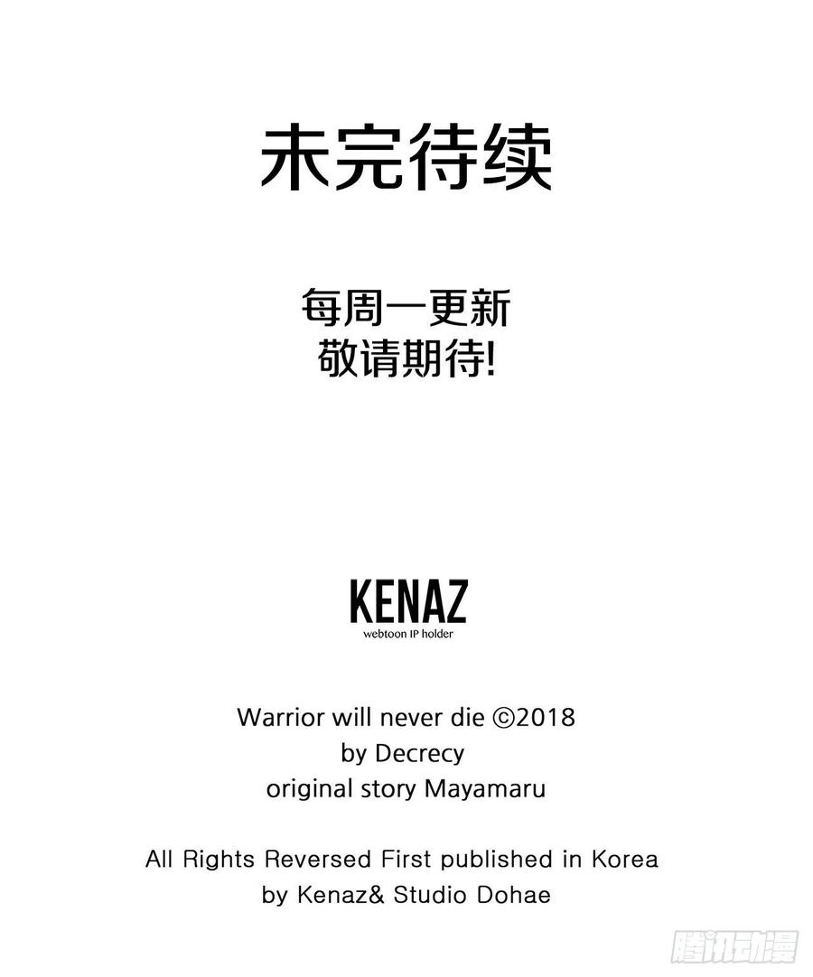 59.回追云庄75