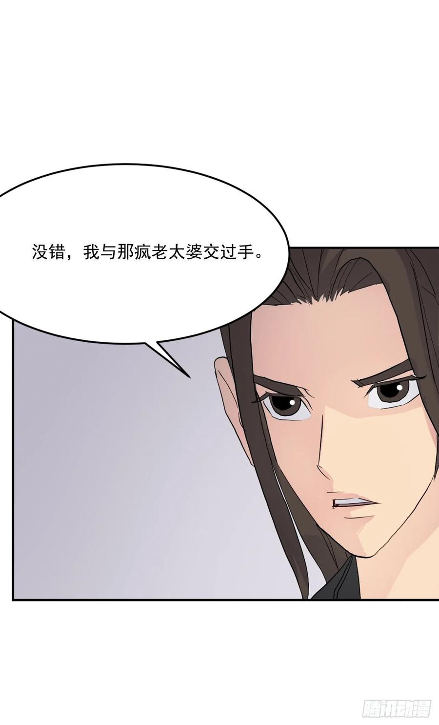 66.人生如茶10