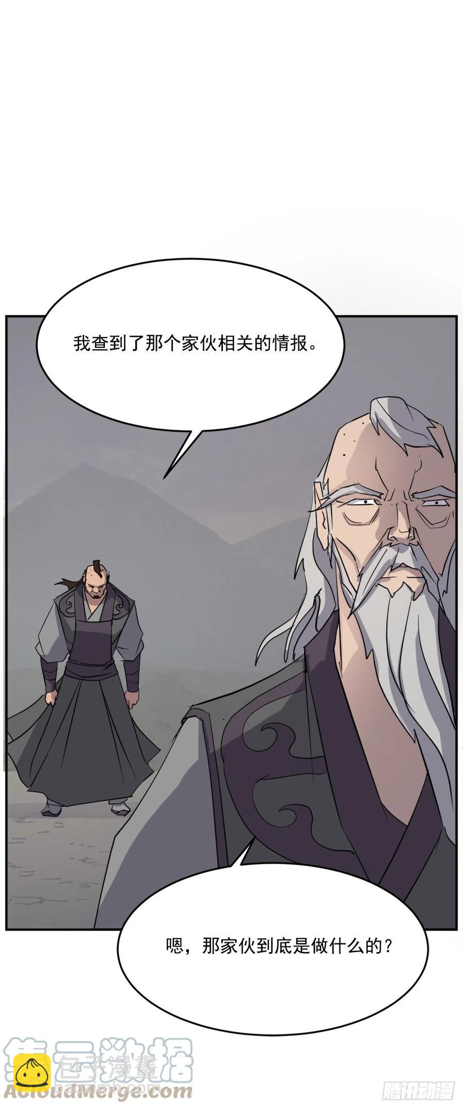 66.人生如茶15