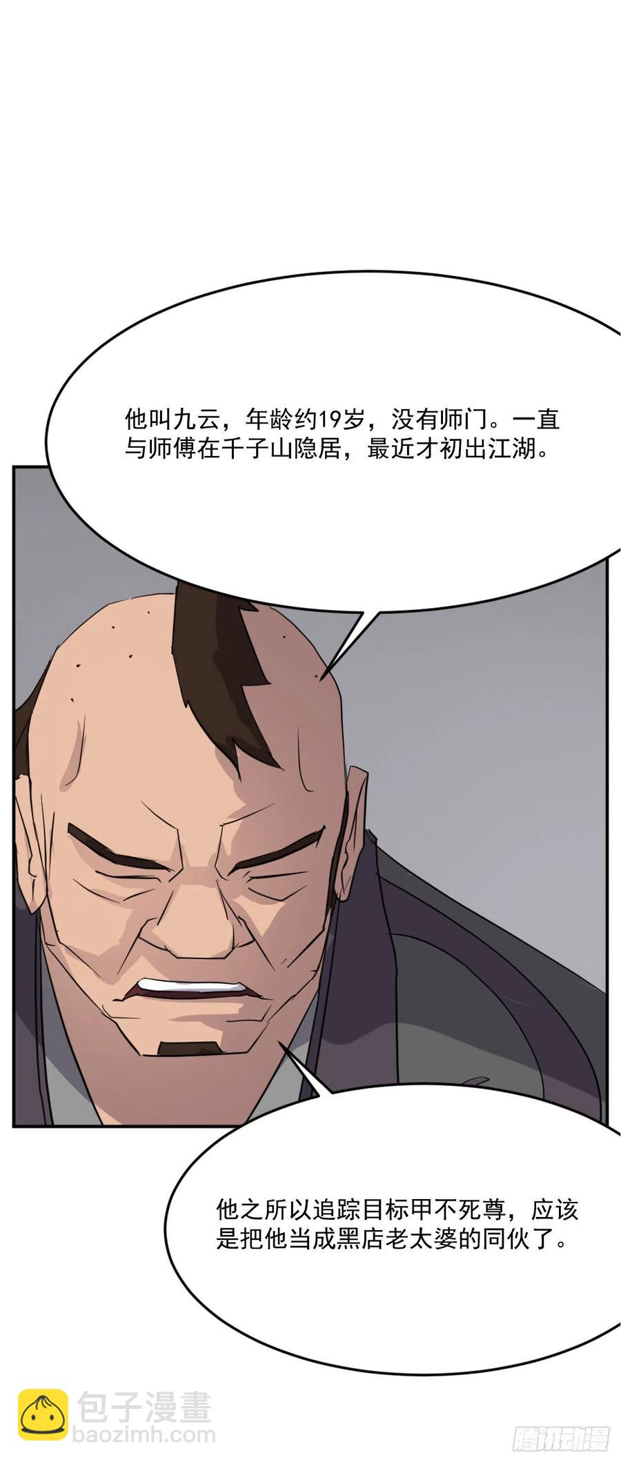 66.人生如茶16