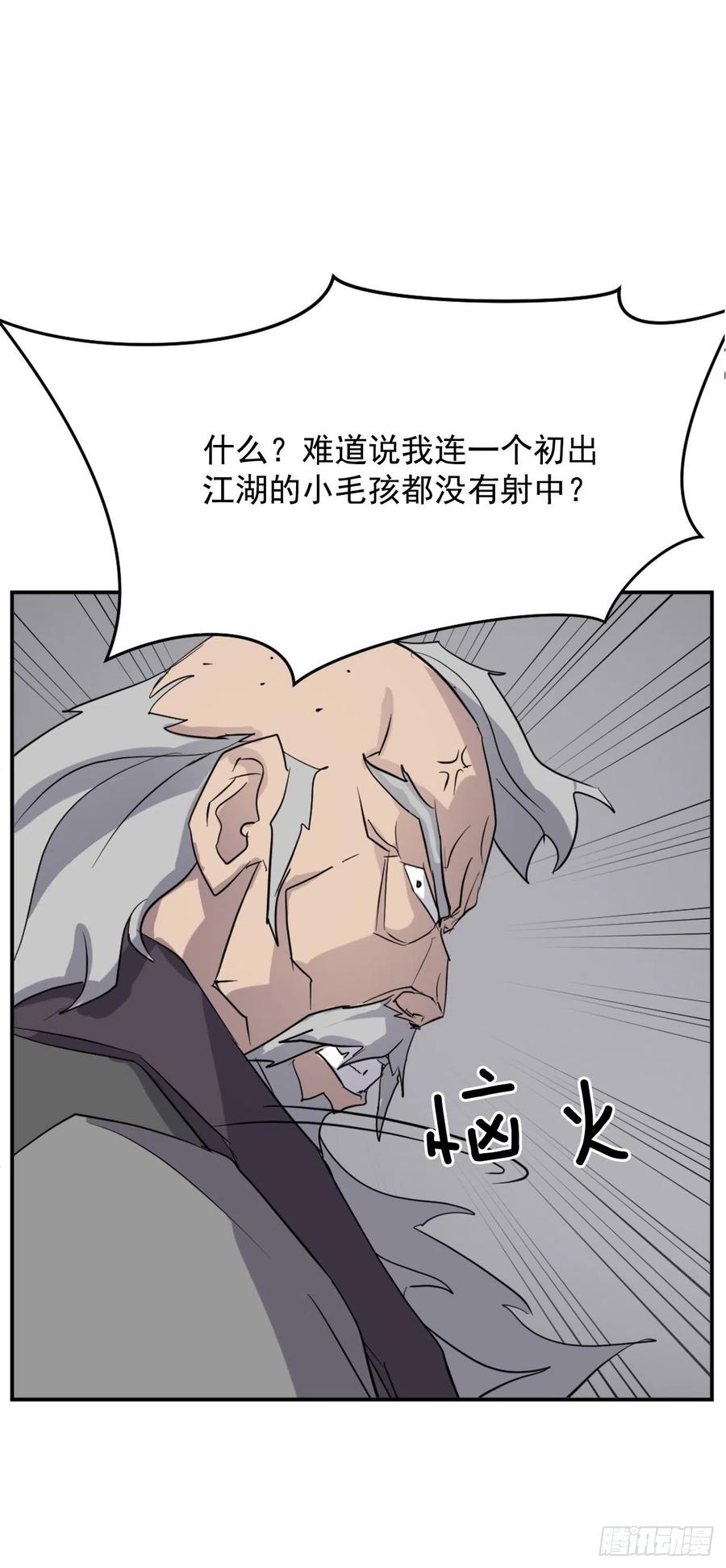 66.人生如茶17