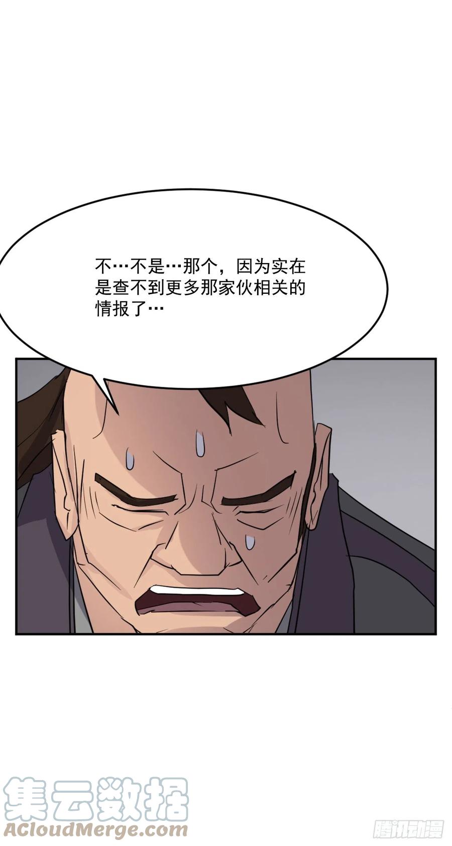 66.人生如茶18
