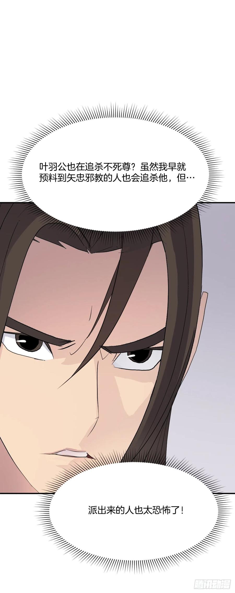 66.人生如茶2