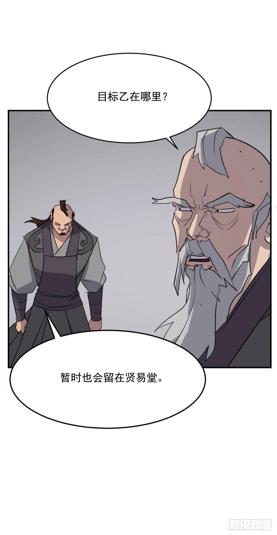 66.人生如茶20