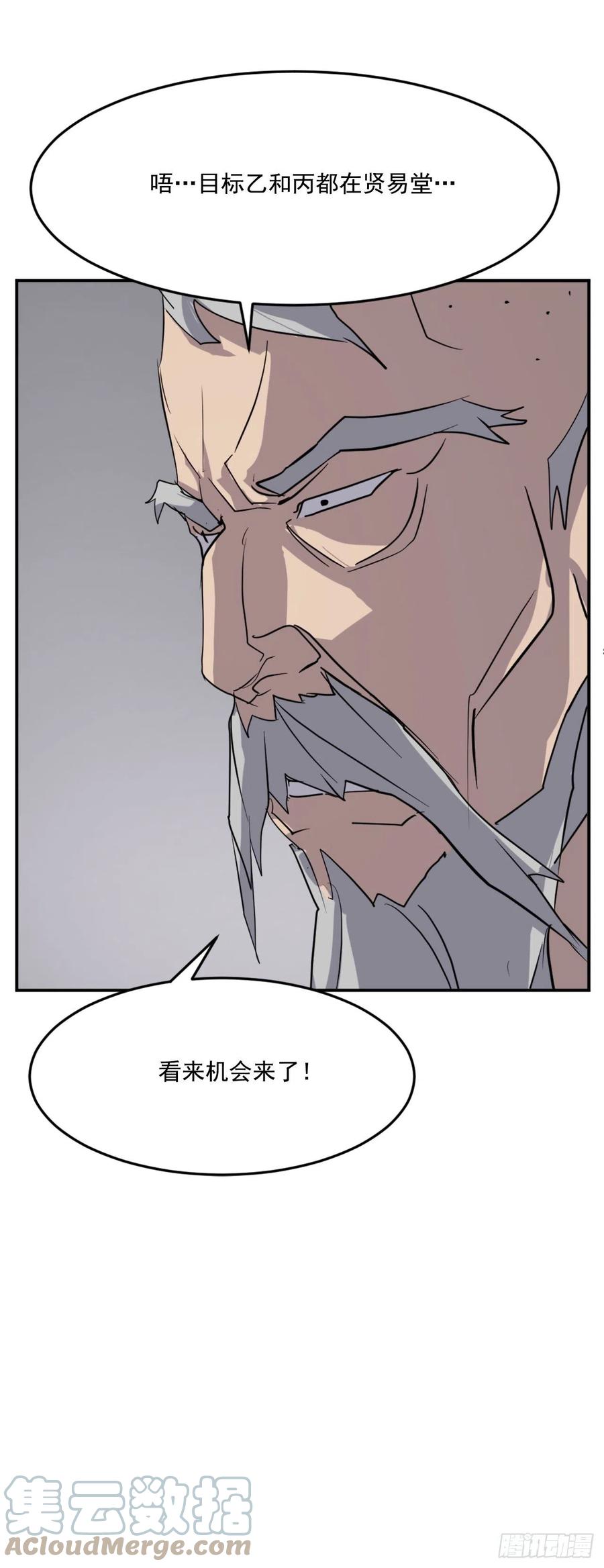 66.人生如茶21