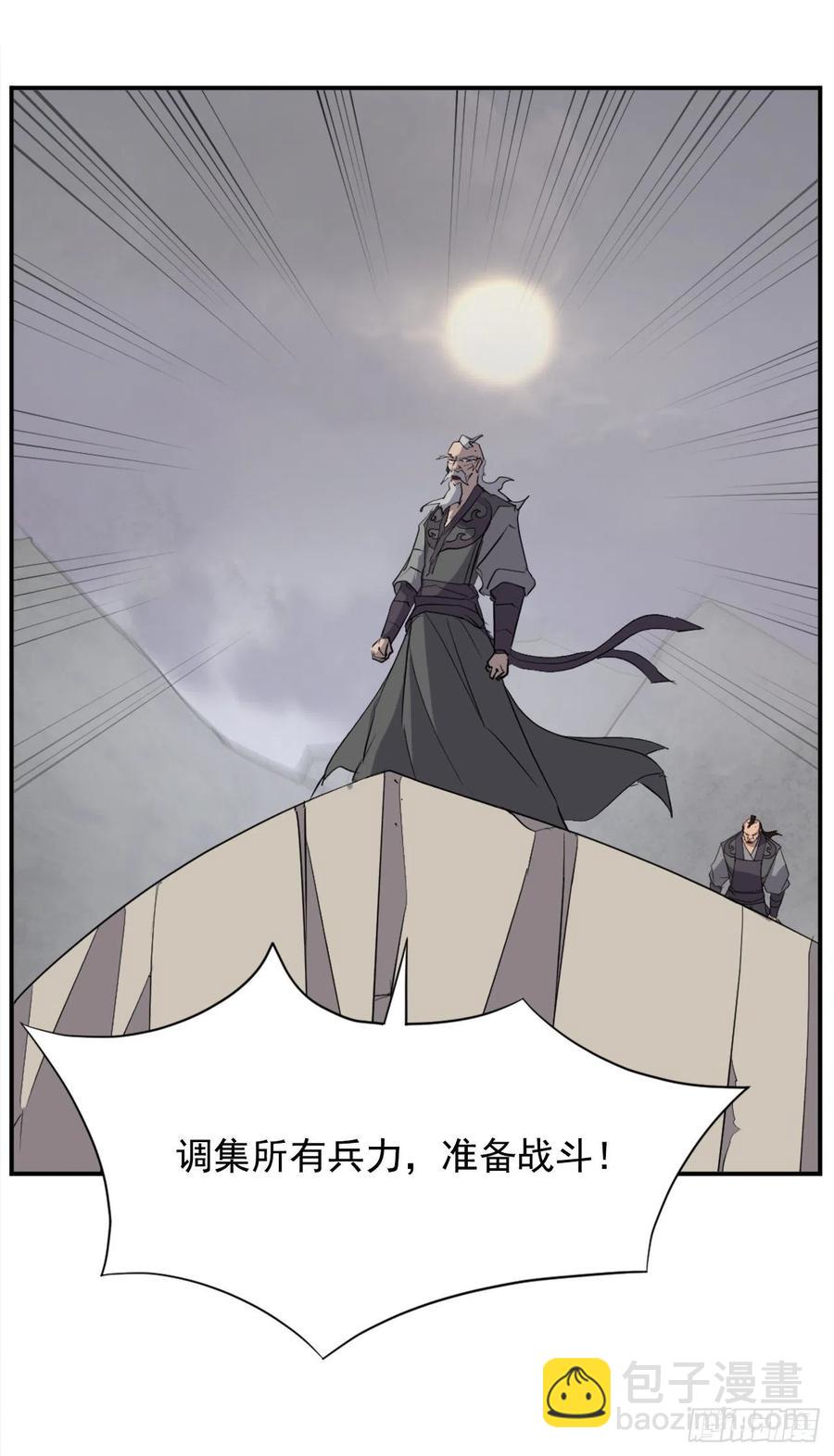 66.人生如茶22