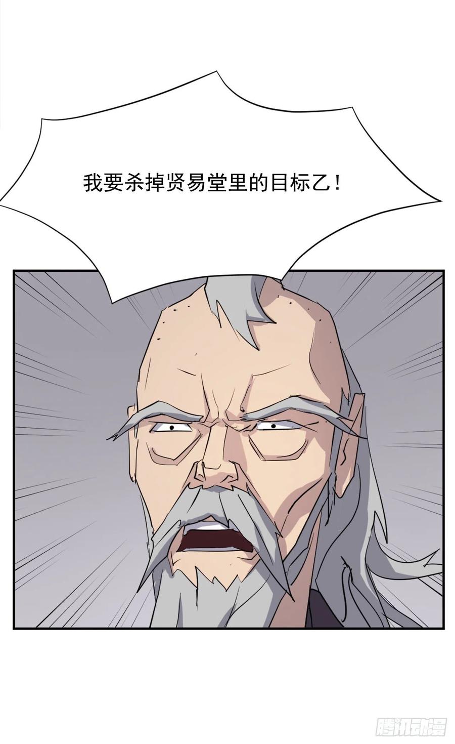 66.人生如茶23
