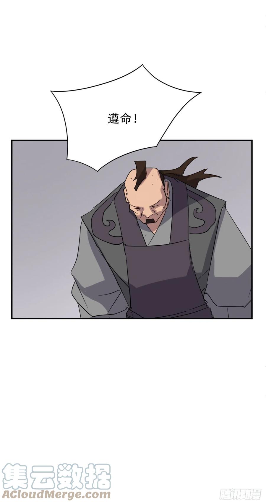 66.人生如茶24