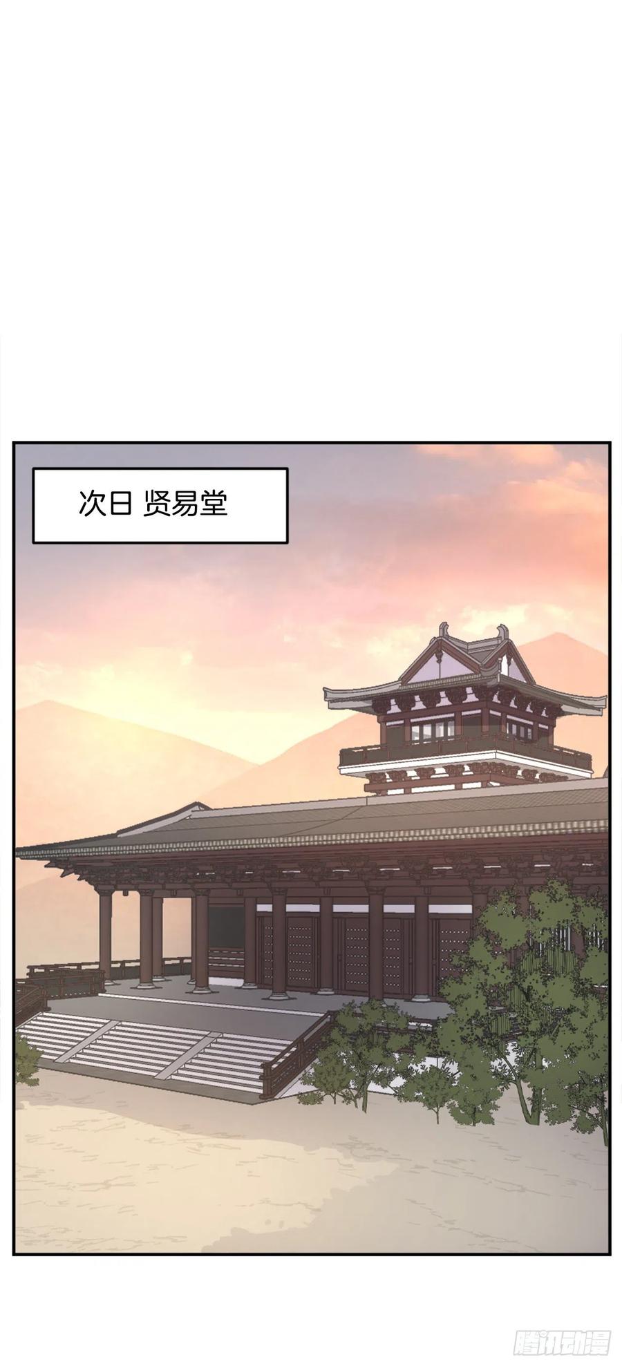 66.人生如茶25
