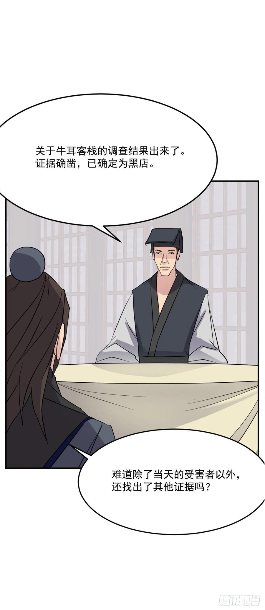 66.人生如茶26