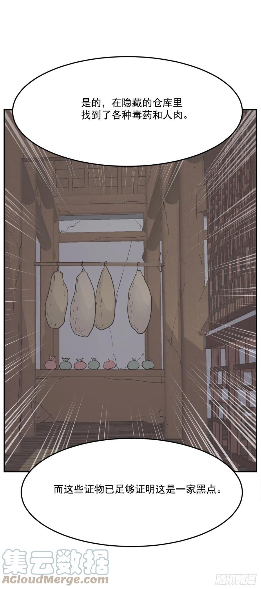66.人生如茶27