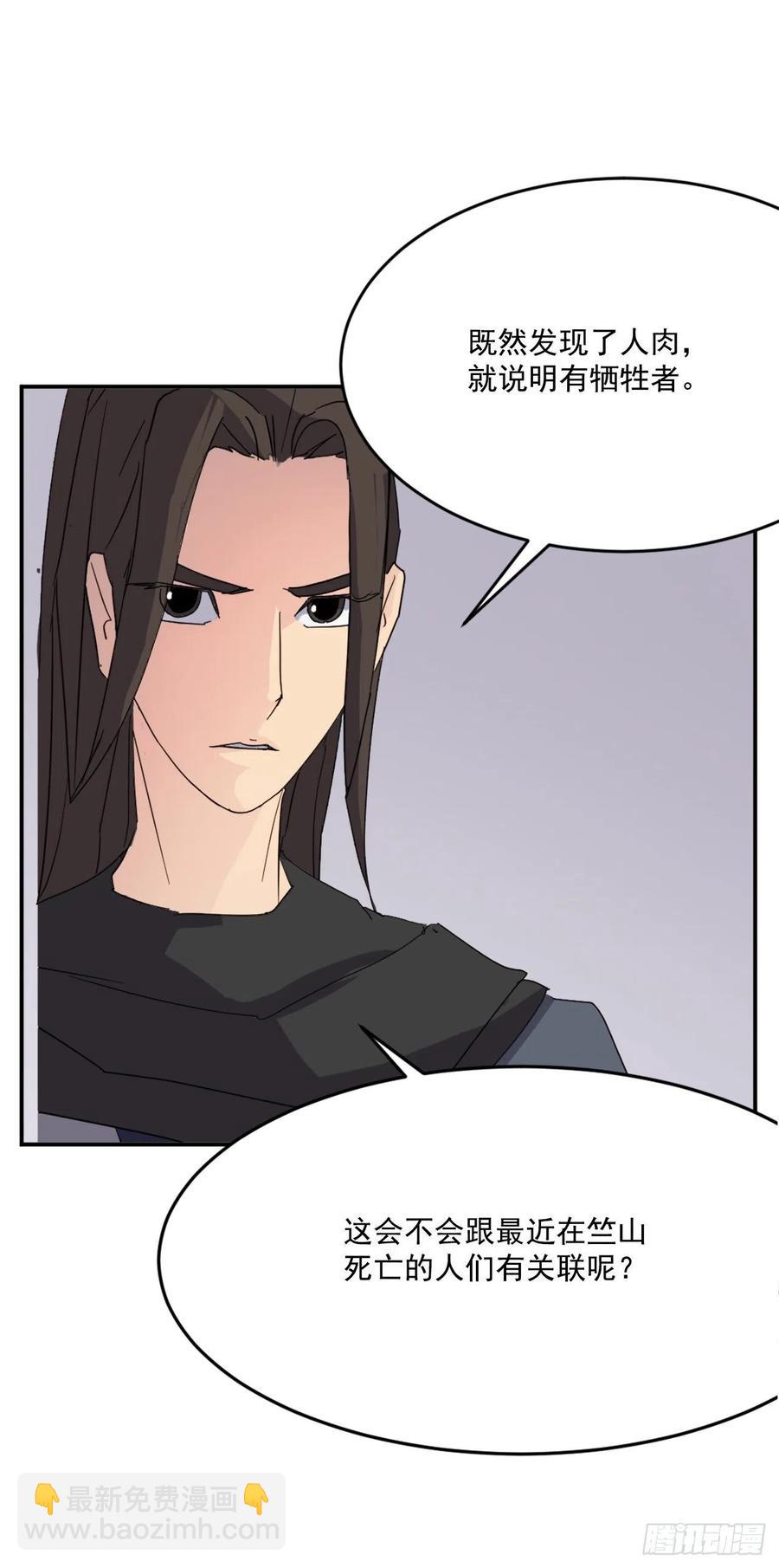 66.人生如茶28