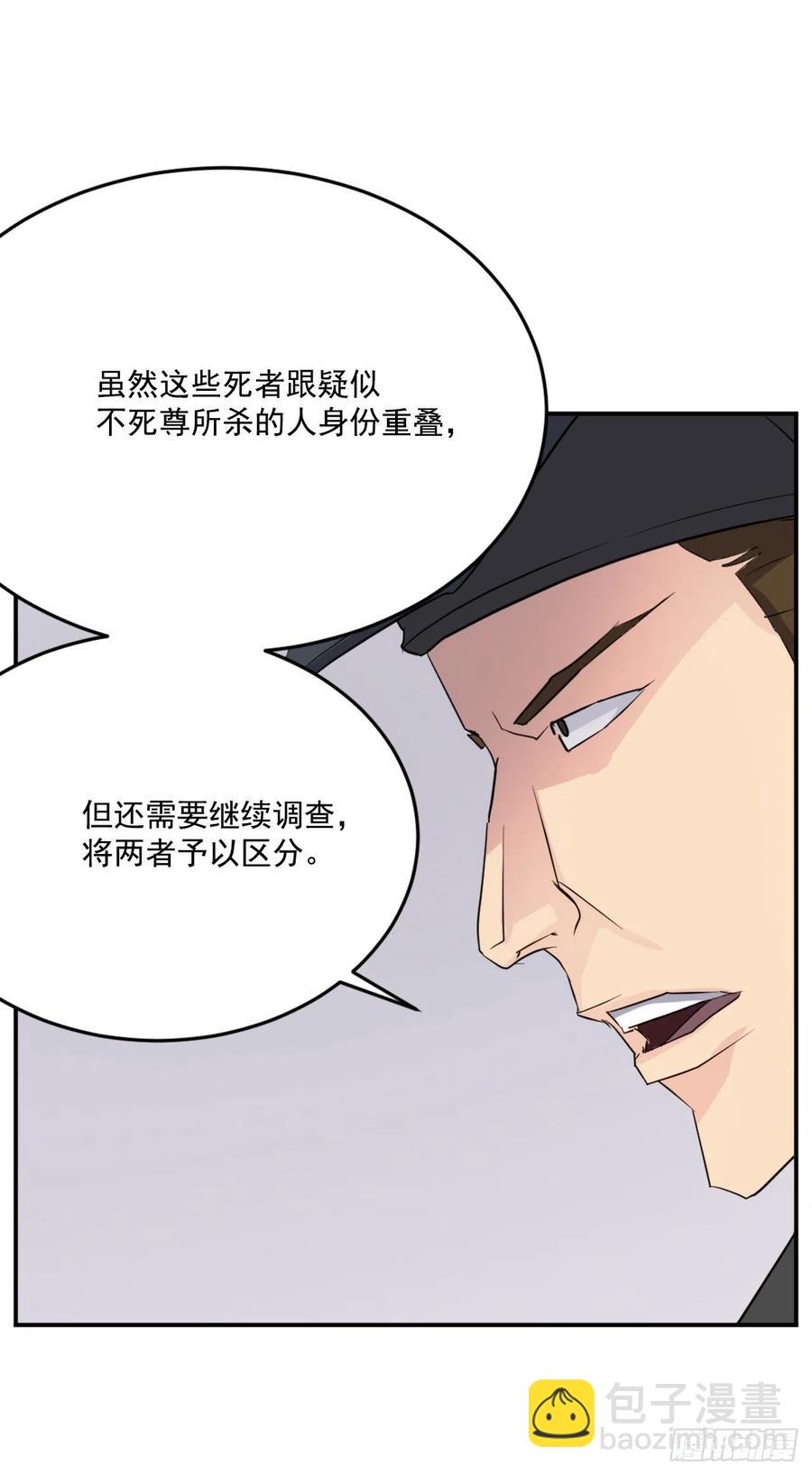 66.人生如茶29