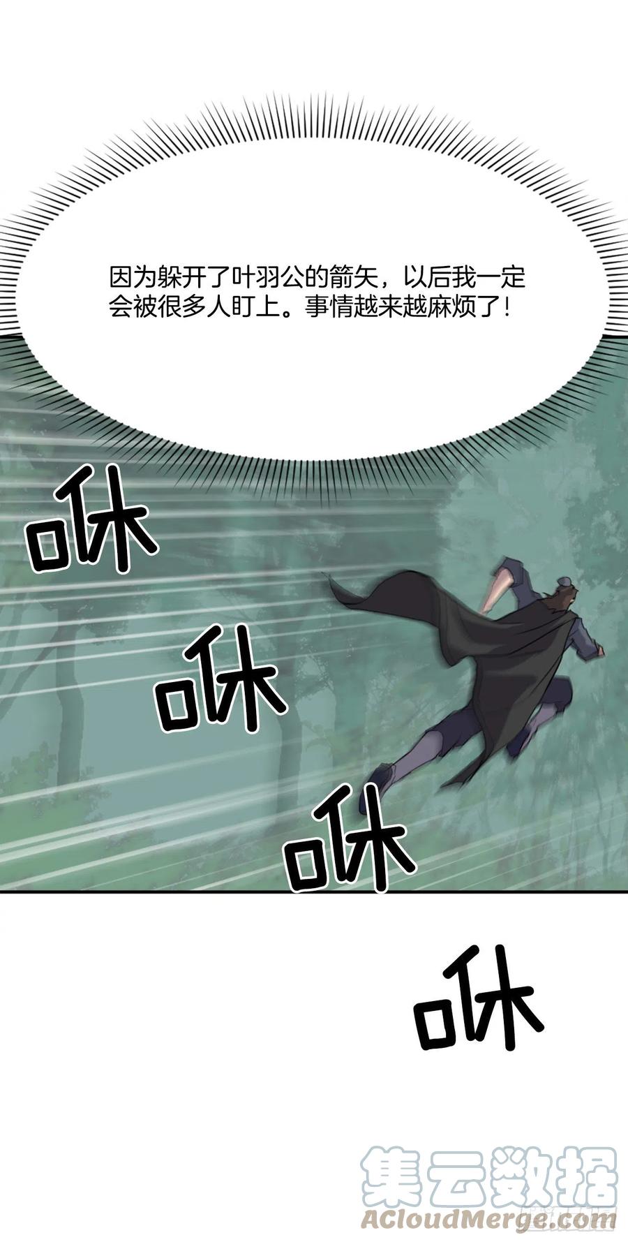 66.人生如茶3
