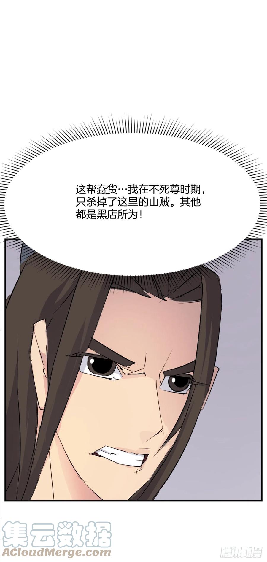 66.人生如茶30
