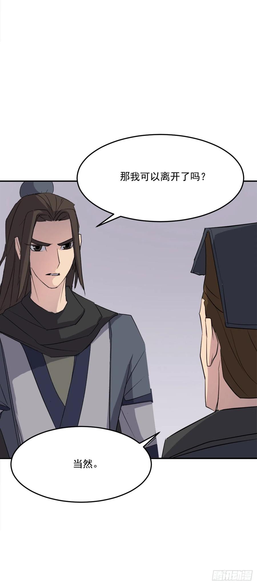 66.人生如茶31