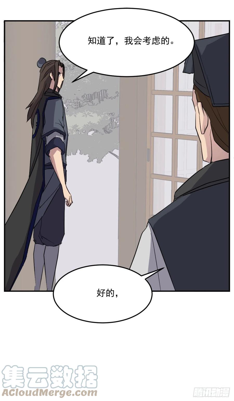 66.人生如茶33