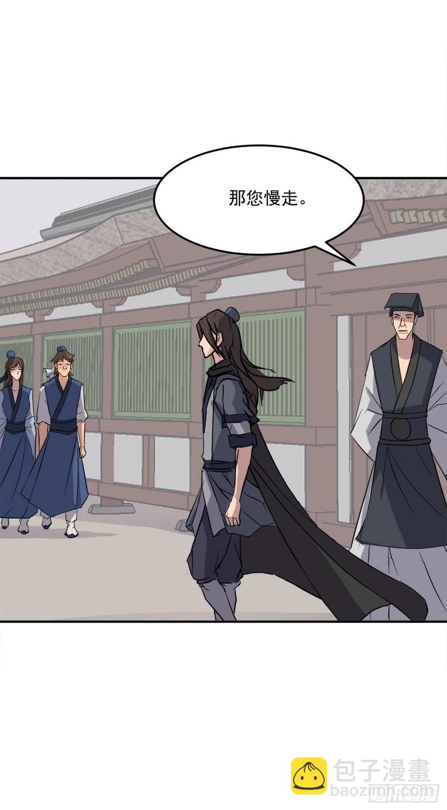 66.人生如茶34