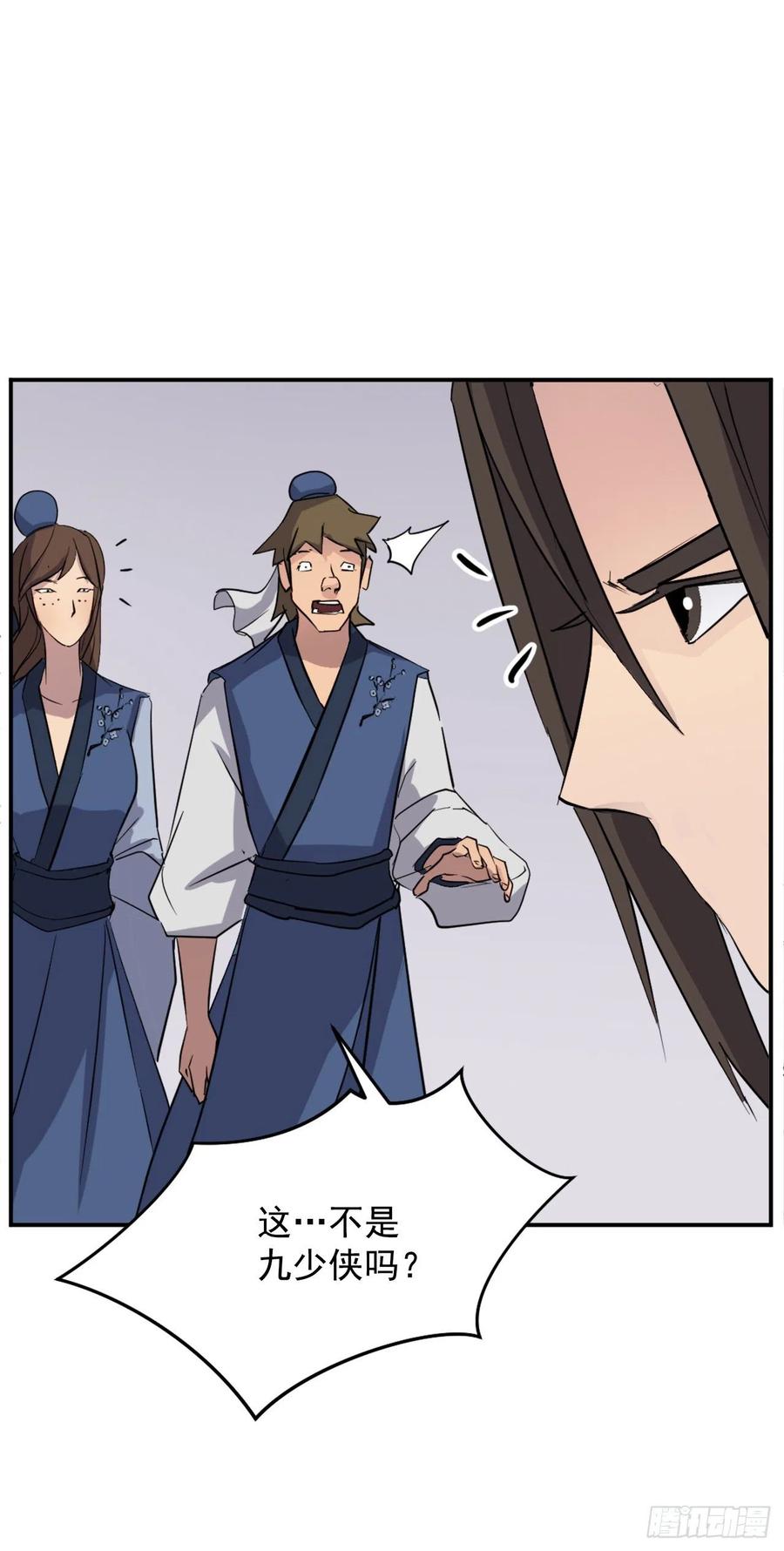 66.人生如茶35