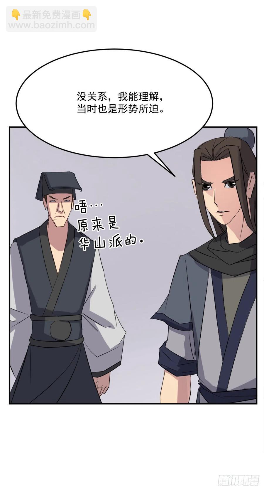 66.人生如茶37