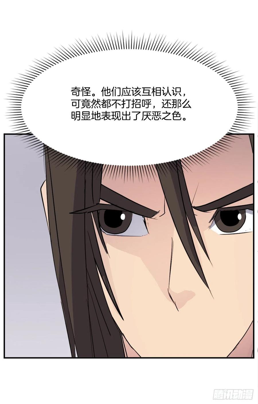 66.人生如茶40