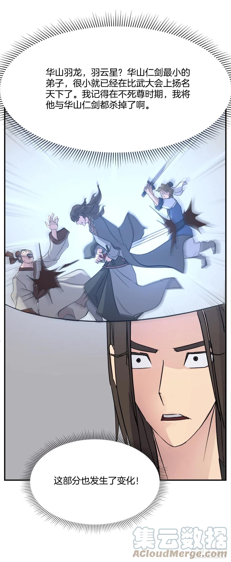 66.人生如茶45