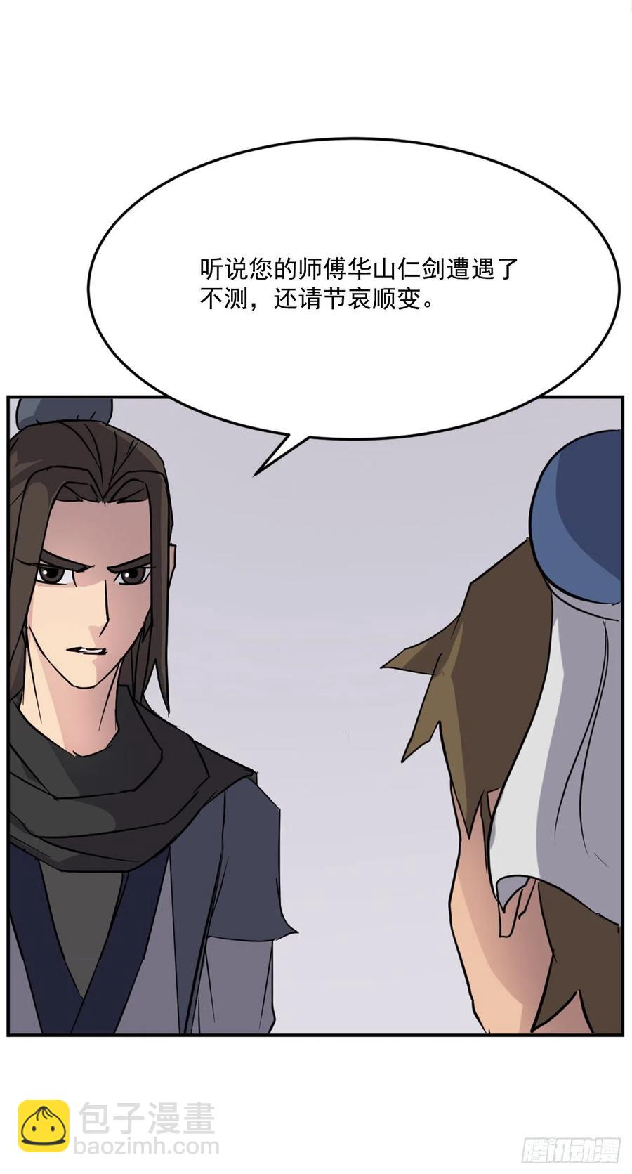 66.人生如茶50
