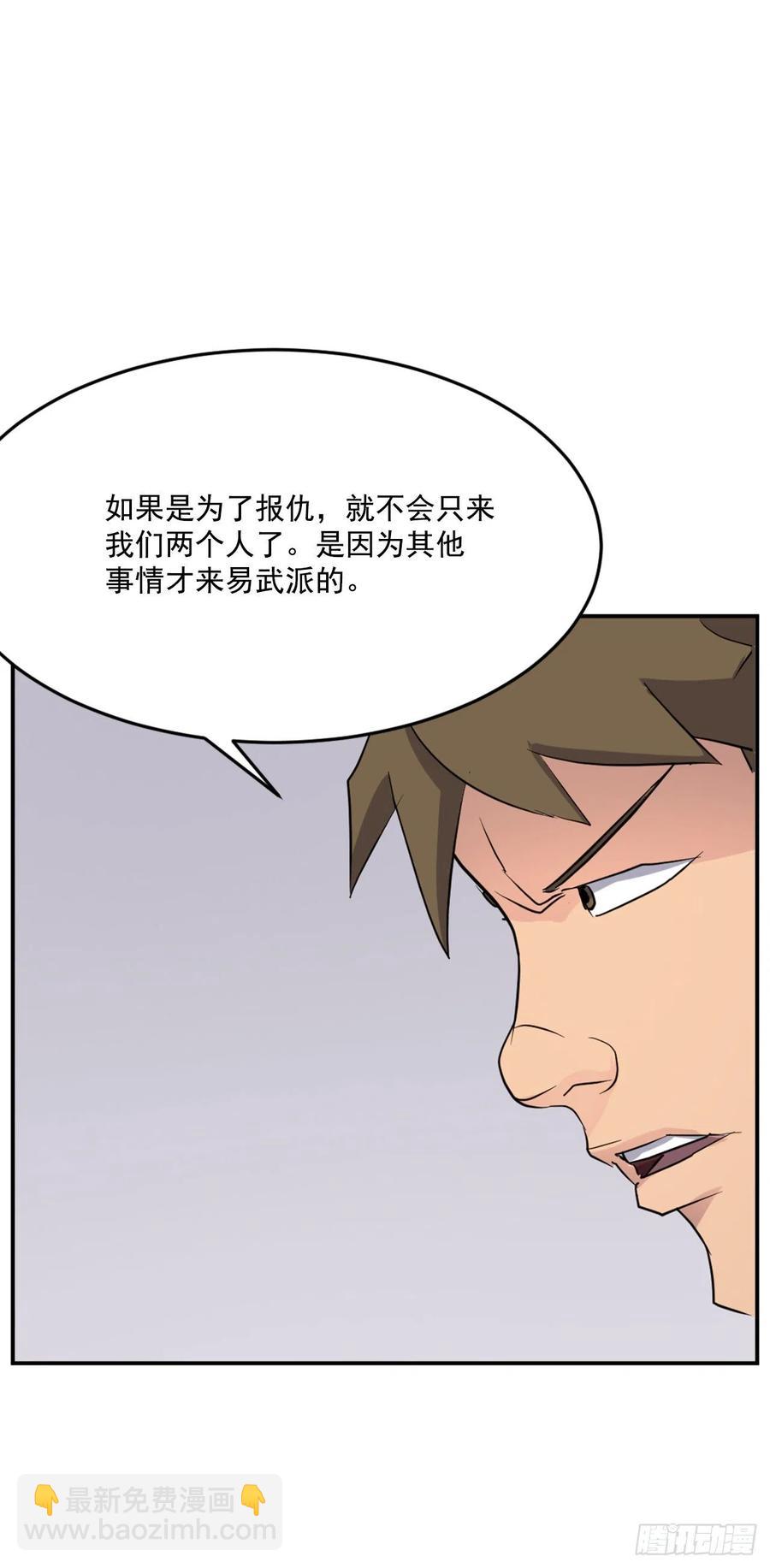 66.人生如茶53