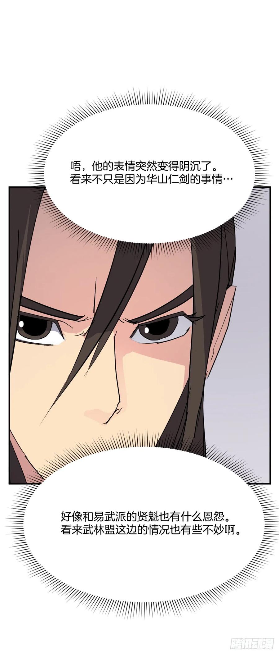 66.人生如茶54