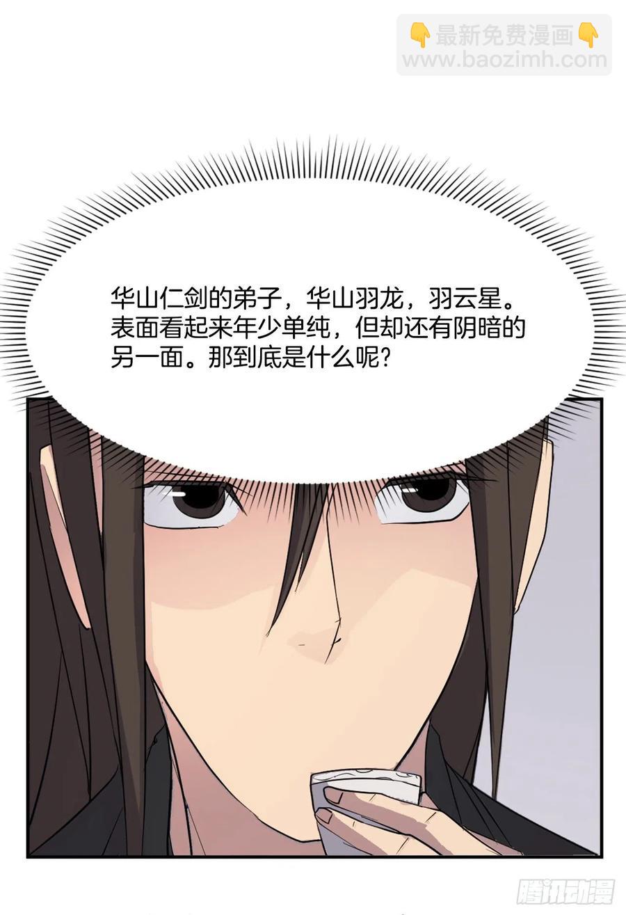 66.人生如茶60