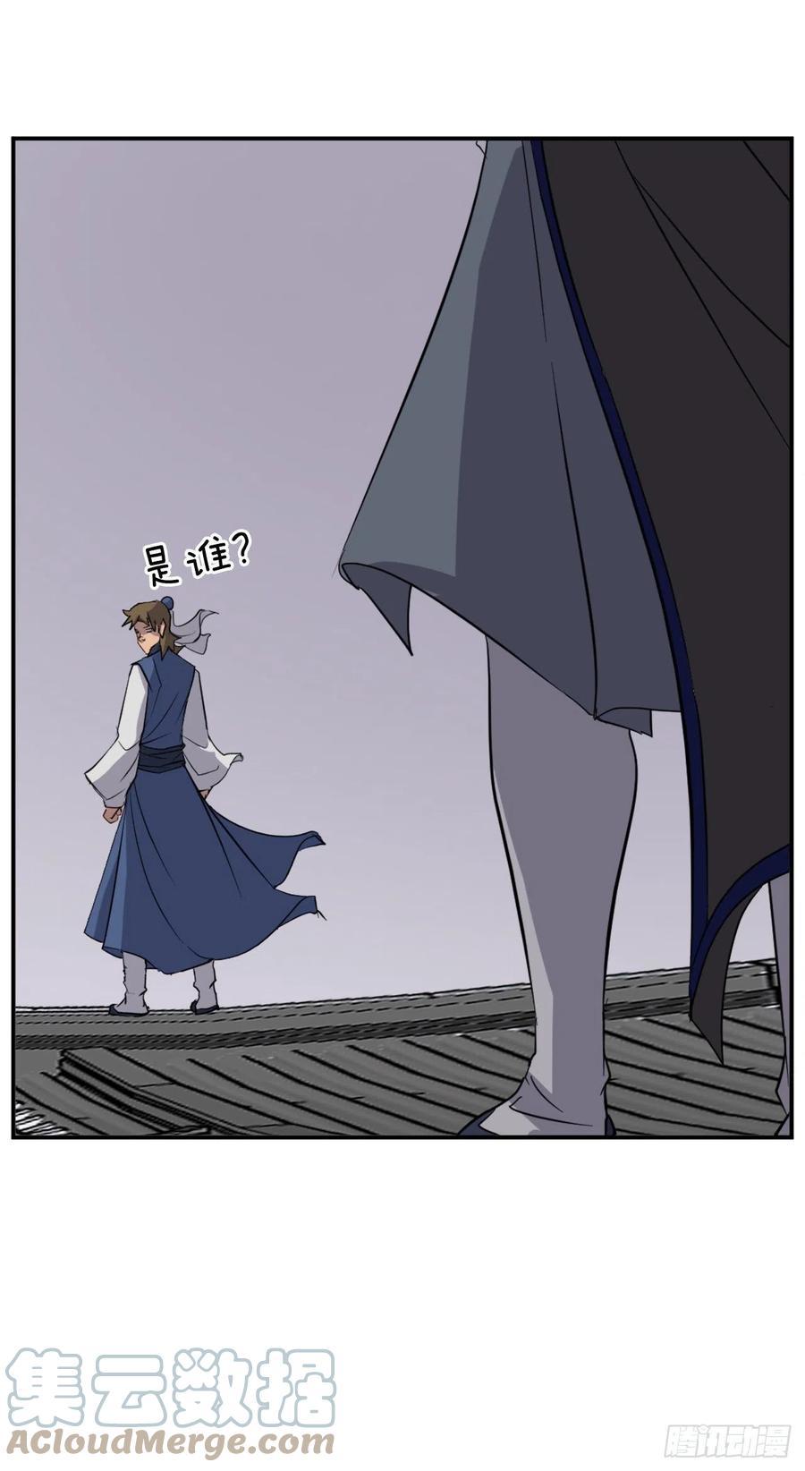 66.人生如茶64