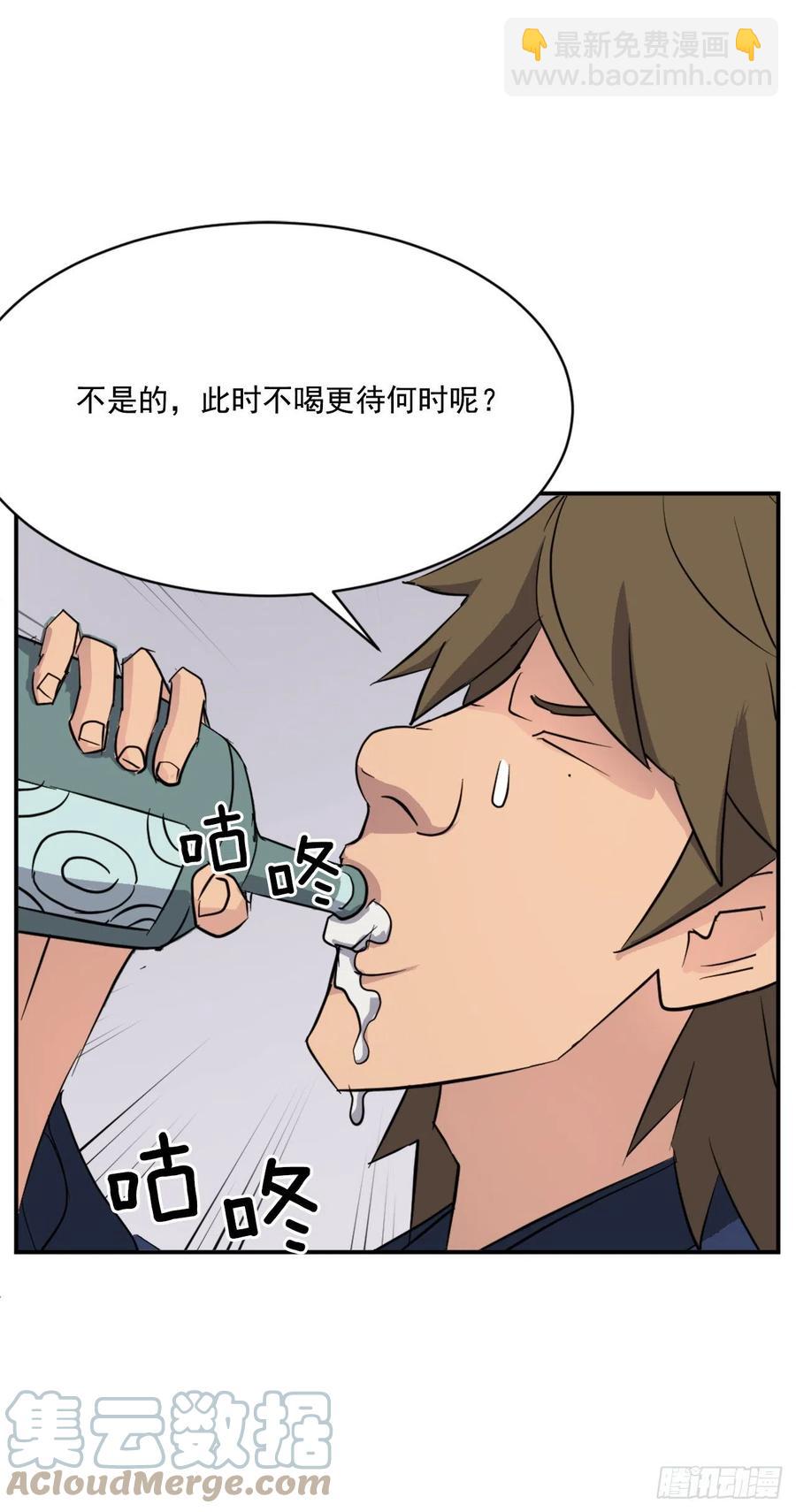 66.人生如茶67