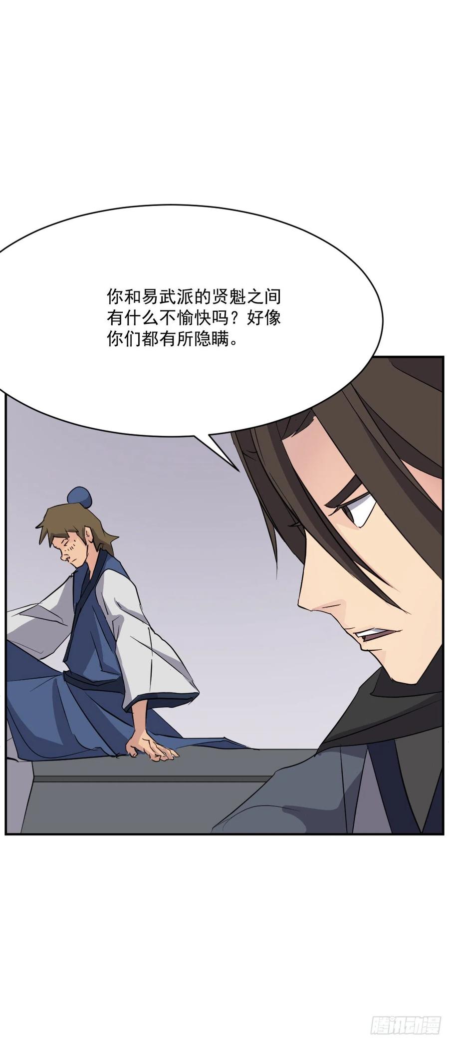 66.人生如茶69