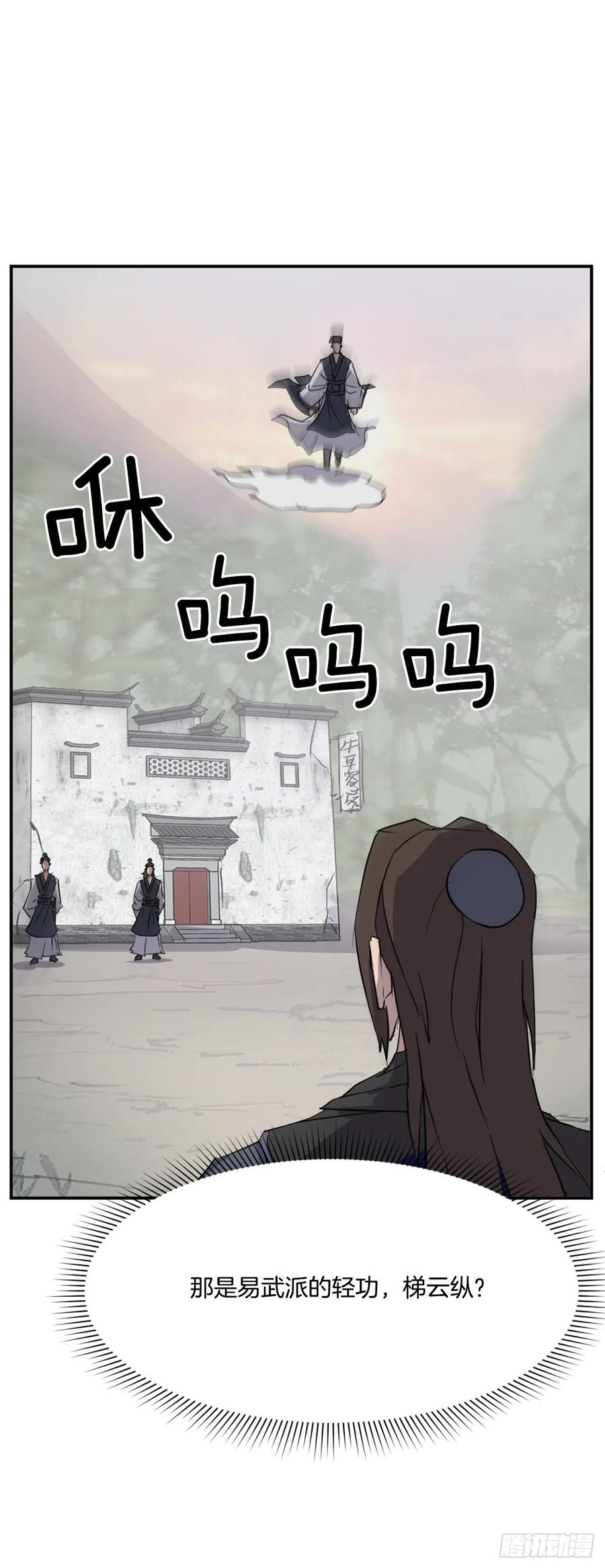 66.人生如茶7