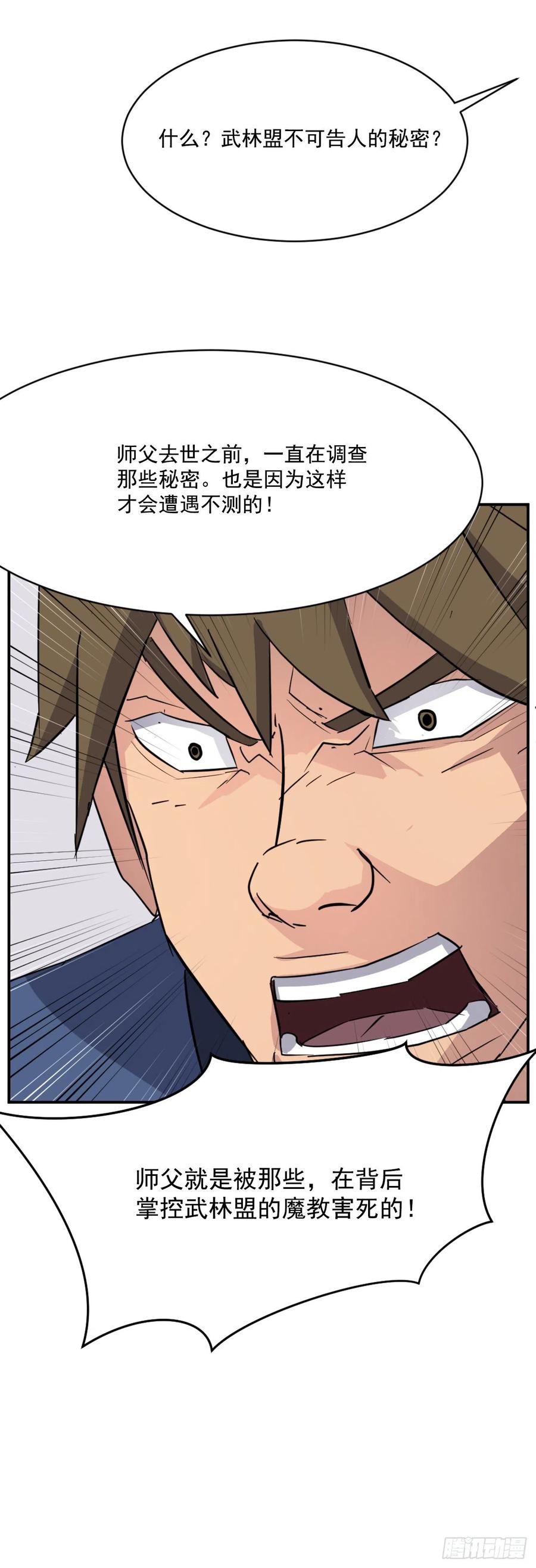 66.人生如茶71