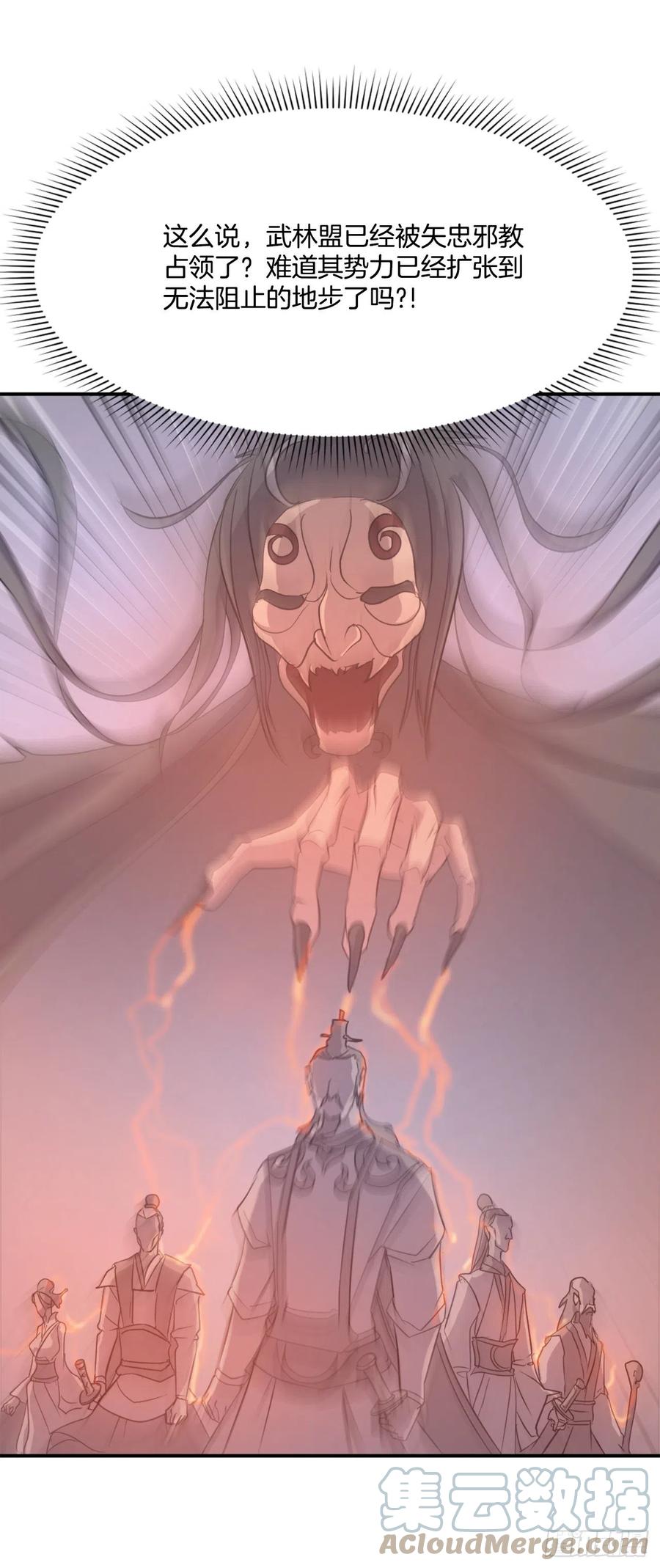 66.人生如茶73