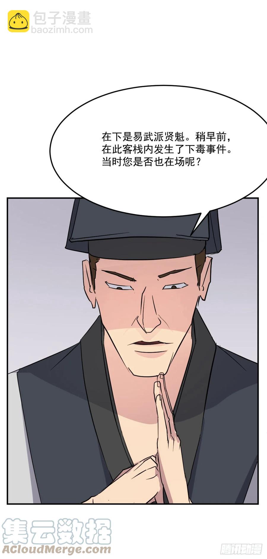 66.人生如茶9