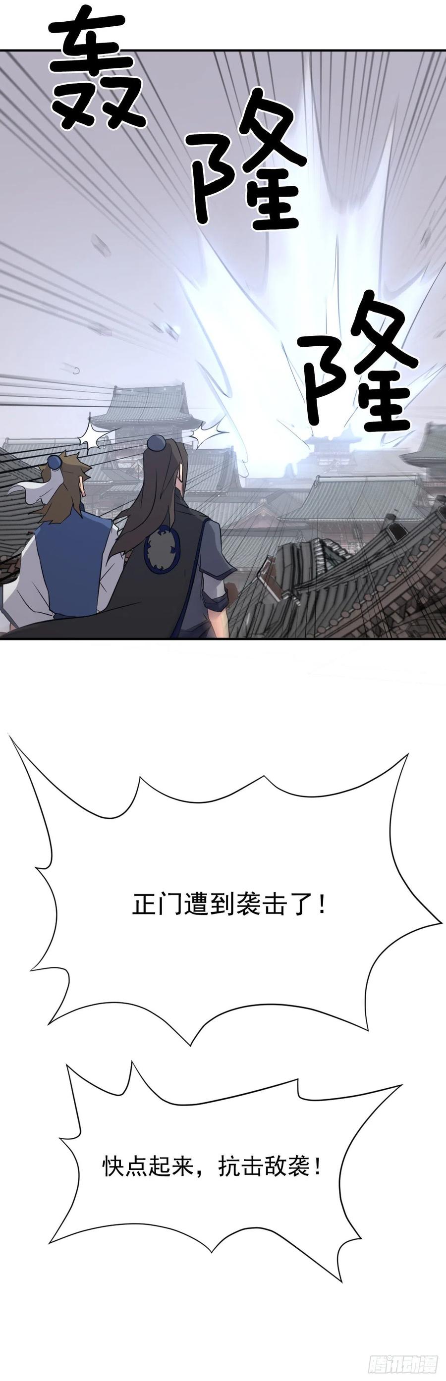 67.逃跑10