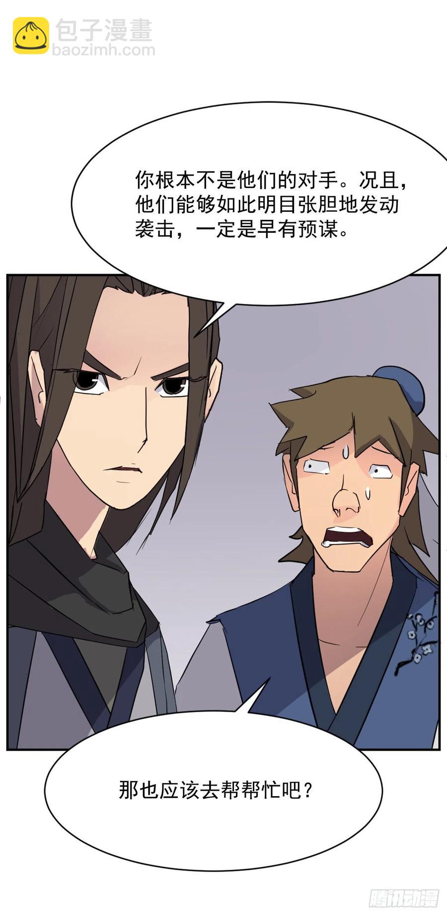 67.逃跑11
