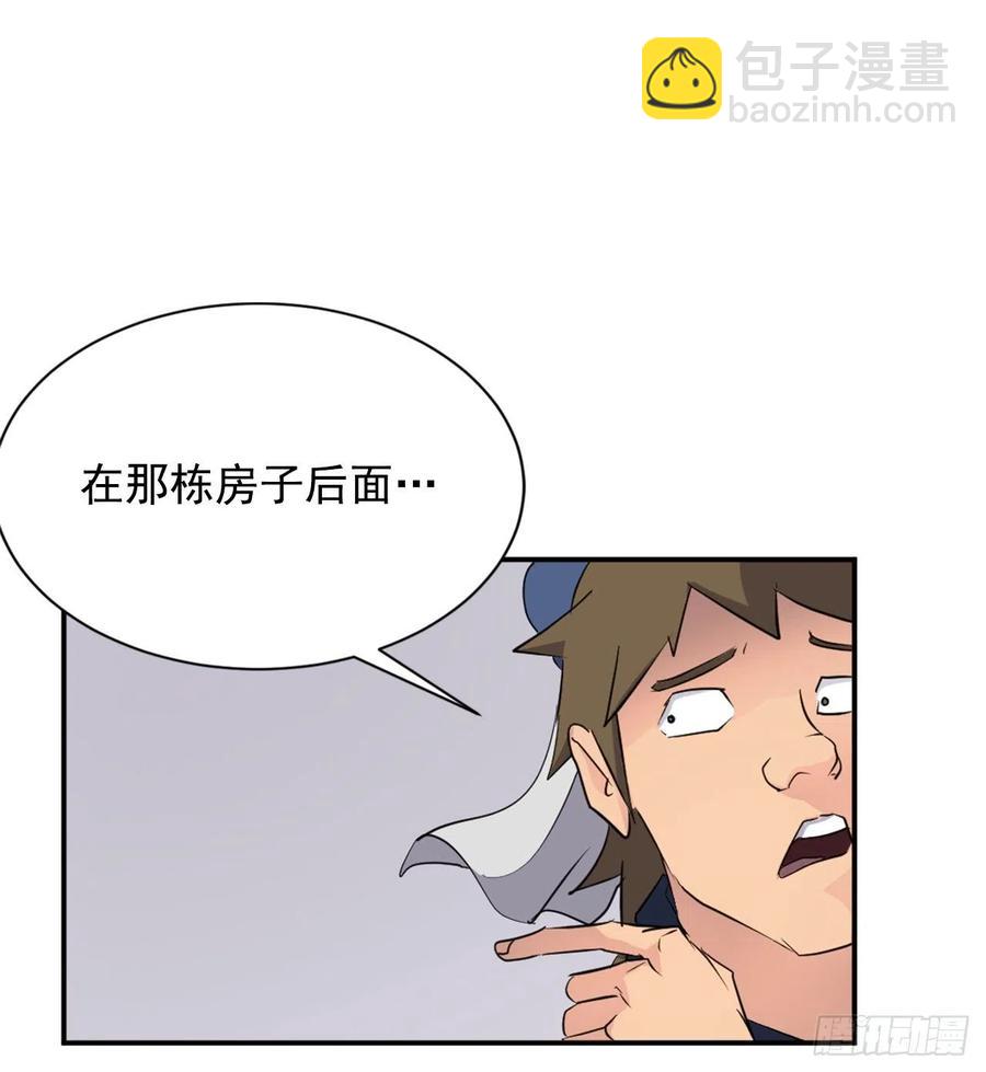 67.逃跑14