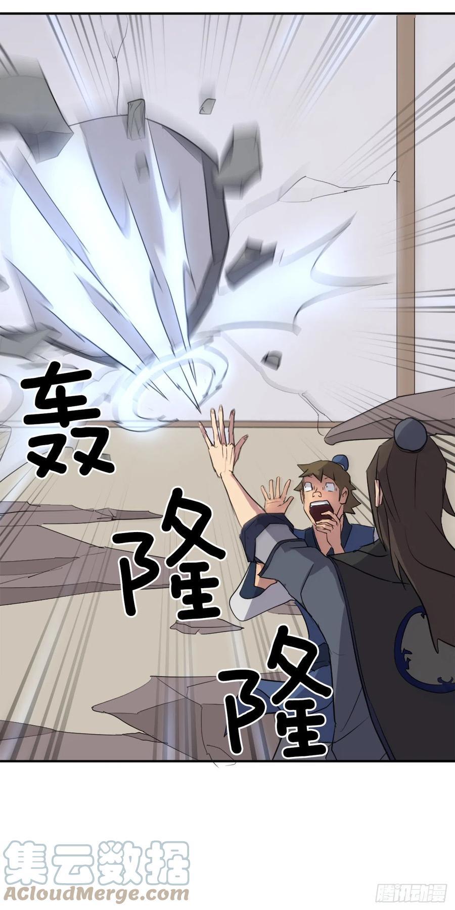 67.逃跑15