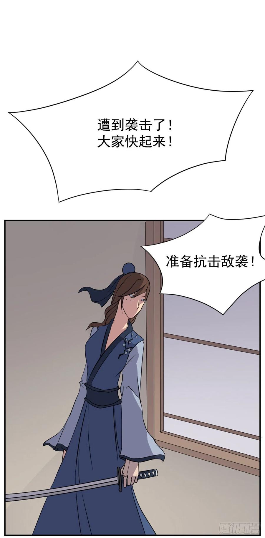 67.逃跑17